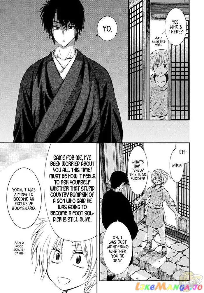 Yona of the Dawn Chapter 206 image 19_optimized